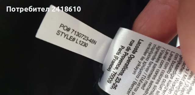 Lacoste Sport Pique Cotton  Mens Size 4 - M НОВО! ОРИГИНАЛ! Мъжка Тениска!, снимка 10 - Тениски - 50809615