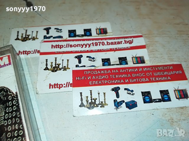 NINO-КАСЕТА 0512221936, снимка 6 - Аудио касети - 38913294