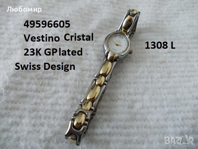 Стари часовници SWISS MADE - списък, снимка 6 - Антикварни и старинни предмети - 52246655