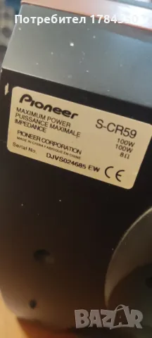 pioneer system S-CR59 S-H510V S-W150S-K, снимка 2 - Тонколони - 49344220