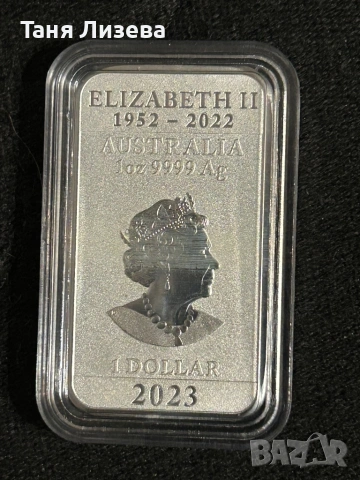 Кюлче лунар, снимка 2 - Нумизматика и бонистика - 53057440