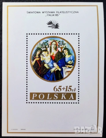 Полша, 1985 г. - лот марки на тема животни, кораб, изкуство, влакове, музика, личности и др., снимка 6 - Филателия - 53306548