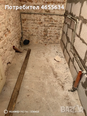 хамалски услуги 