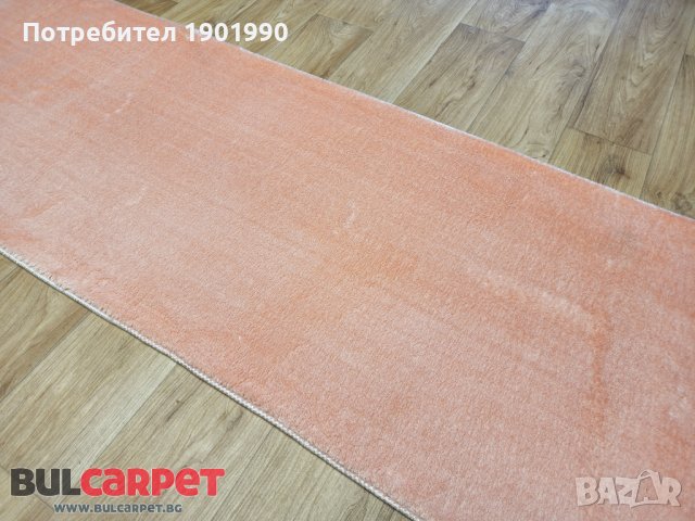 Колекция велурени килими и пътеки Максима пост, снимка 15 - Килими - 40883107