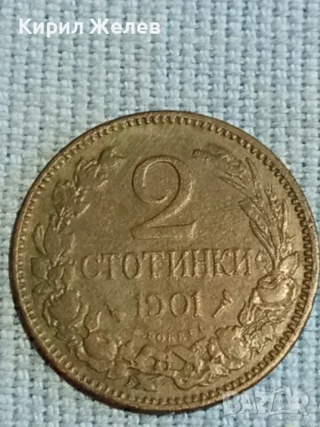 Рядка монета 2 стотинки 1901г. Княжество България за КОЛЕКЦИЯ 26440, снимка 3 - Нумизматика и бонистика - 47880653