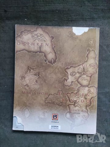 Продавам книга World Warcraft. Beginner's Guide, снимка 2 - Специализирана литература - 39857099