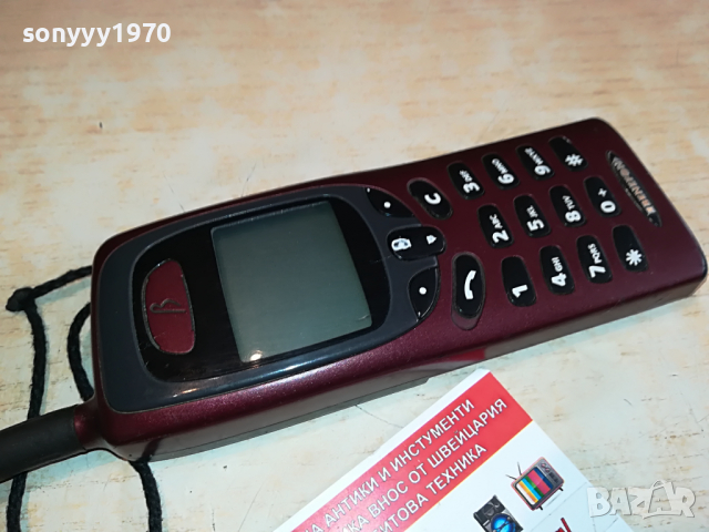 BENEFON OLD MOBILE PHONE 0404221938
