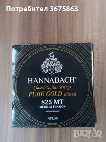 Продавам класическа китара YAMAHA G-240  + KNA NG-1 + калъф , снимка 4 - Китари - 50431290