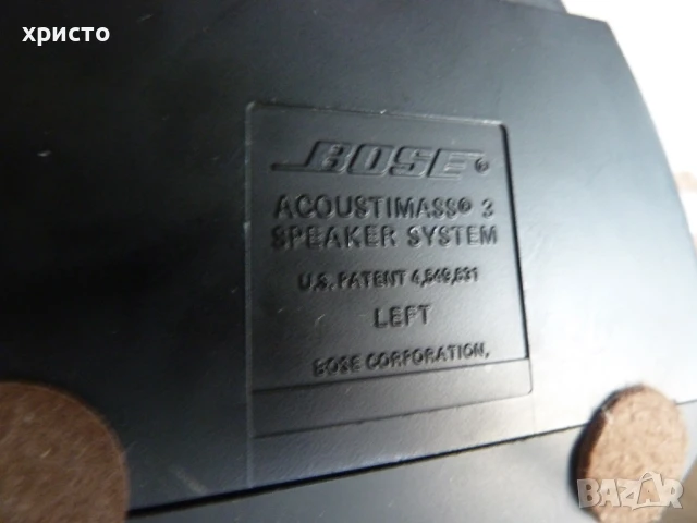 тонколонки Bose Acoustimass 3 Serie 2, снимка 4 - Тонколони - 50528669