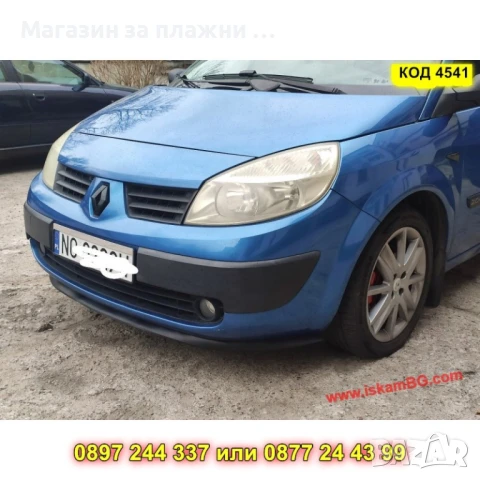 Чисто черен лип спойлер за броня - КОД 4541, снимка 7 - Аксесоари и консумативи - 50823828