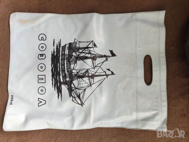 Продавам Торбичка Созопол 0.60 стотинки НРБ  