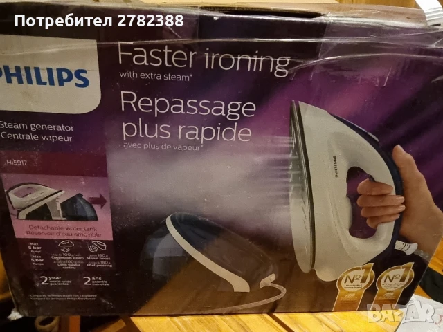 парогенератор филипс, снимка 2 - Ютии - 51068510