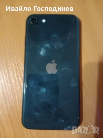 IPhone SE 2020 BLACK 65GB, снимка 2 - Apple iPhone - 52945059