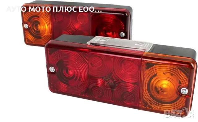 Правоъгълни стопове за ремаркета и камиони 2 броя.