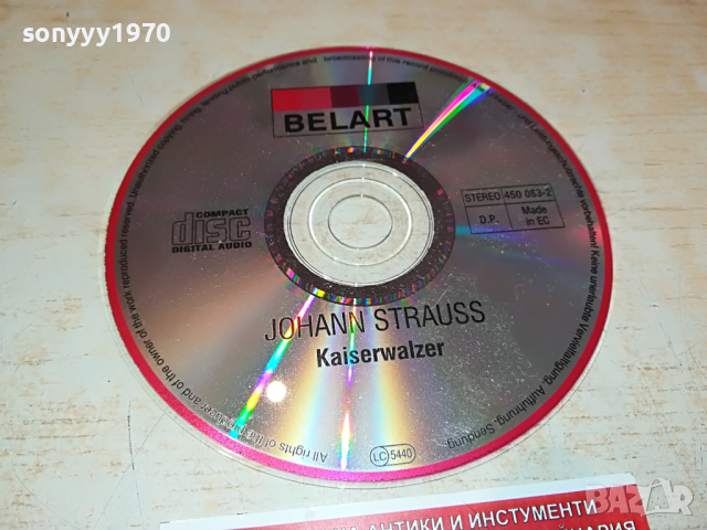 JOHANN STRAUSS-CD 2103221157, снимка 5 - CD дискове - 36179119