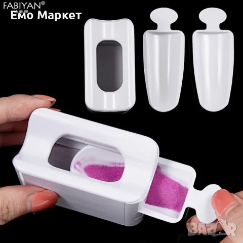 Козметичен контейнер за потапане на маникюр, подходящ за прахообразни декорации , снимка 2 - Други - 49513849