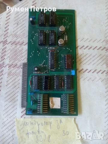 Платки Правец, лот 6