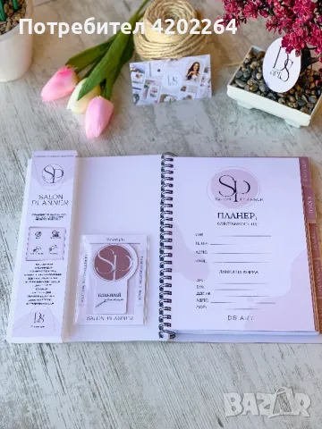 SALON PLANNER - планер/график за маникюрист, фризьор, миглостилист…, снимка 5 - Други - 48246874
