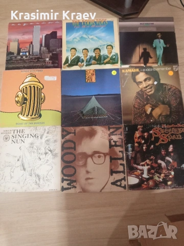 Плочи .Щатска и Английска преса. VG+., снимка 12 - Грамофонни плочи - 53563534