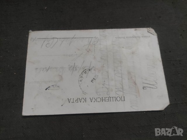 Продавам картичка двореца Евксиноград - книжарница Велчев, снимка 2 - Филателия - 41862713