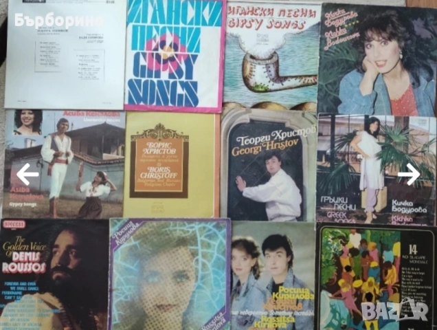 Грамофонни плочи, снимка 3 - Грамофонни плочи - 52035679