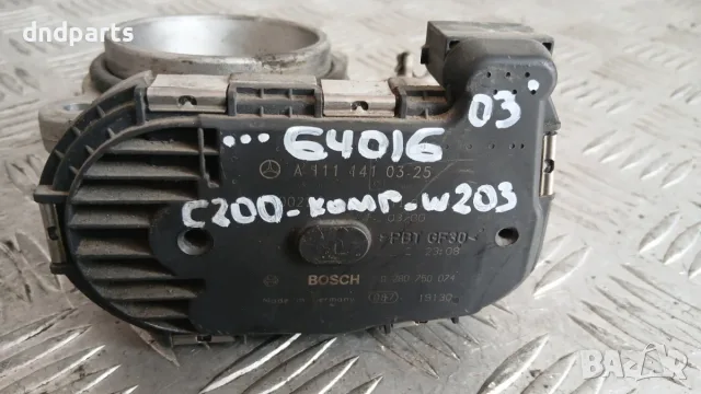 Дроселова клапа Mercedes C200 W203 2003 A1111410325 0280750074 Mercedes-Benz C-Class 203 (W/S/CL), снимка 3 - Части - 55983752