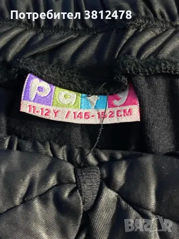 Детска кожена пола, снимка 3 - Детски рокли и поли - 48696607