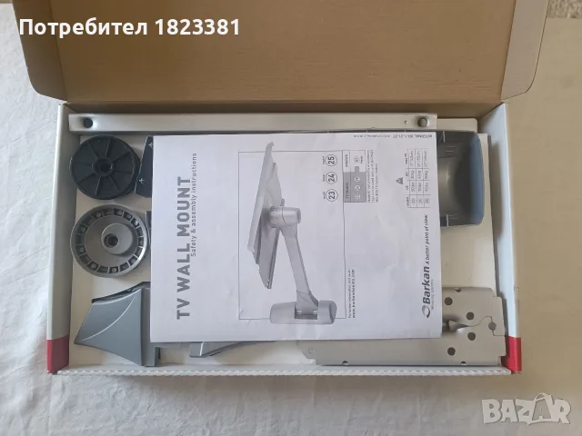 Стойка за телевизор(кинескоп), снимка 3 - Стойки, 3D очила, аксесоари - 56234219