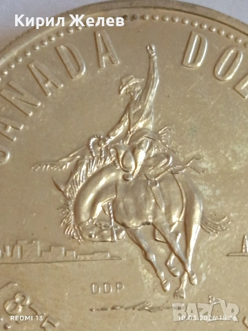 Сребърна монета Канадски долар 1975г. тема 100г. град Калгари за КОЛЕКЦИЯ 52123, снимка 3 - Нумизматика и бонистика - 53782553