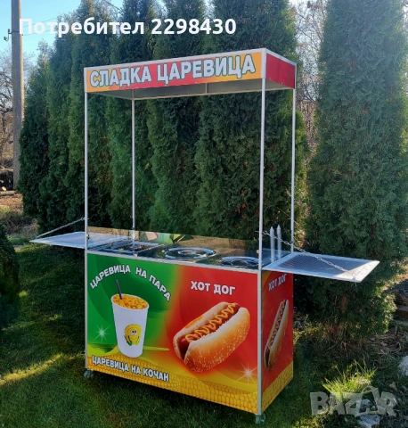 Комбинирана количка за царевица на пара,царевица на кочан,хот дог, снимка 5 - Колички за царевица - 53113924