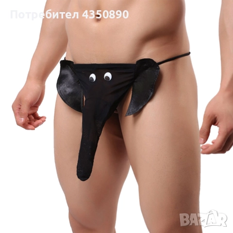 Еротично бельо - Секси мъжко бельо - Код: M1745, снимка 2 - Бельо - 52000618
