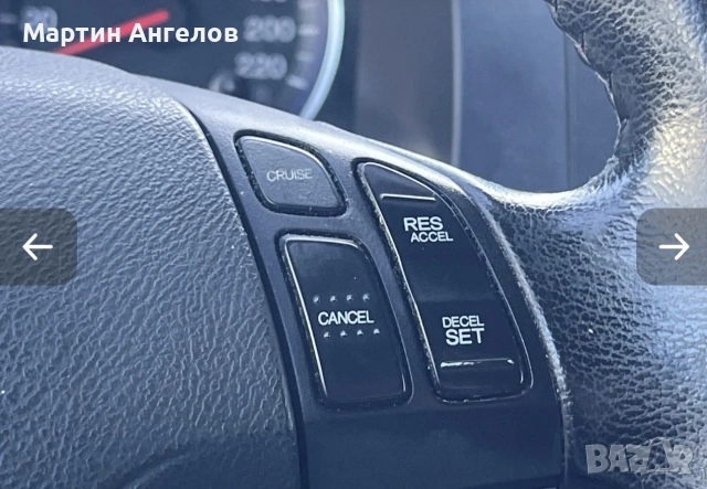 Honda CR-V 2.0i Elegance 2010, снимка 7 - Автомобили и джипове - 53143966