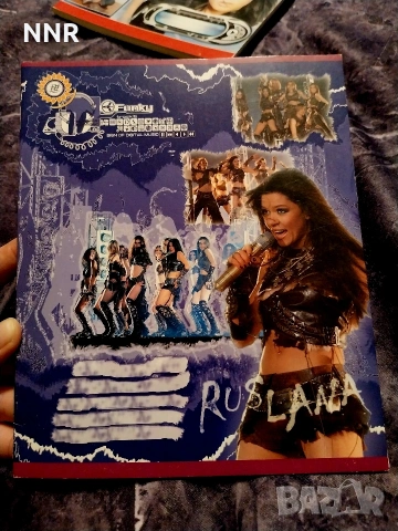 Тетрадки с Руслана - победител в Евровизия 2004 г., снимка 4 - Ученически пособия, канцеларски материали - 53839965