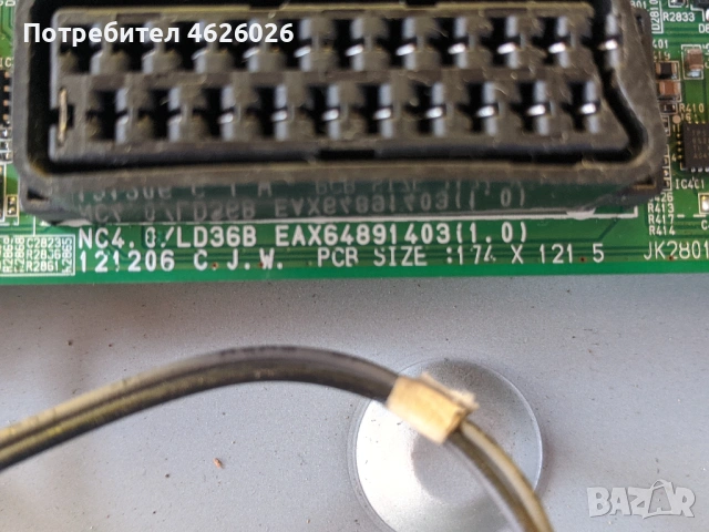 LG 42LN5400-LD36B / EAX64891403/1.0/-EAX 64 905301/2.4/ //LGP42 13PL1, снимка 6 - Части и Платки - 53277615