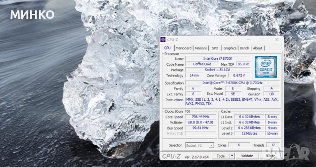 i5 9400f /i7 8700k , снимка 6 - Процесори - 52956168
