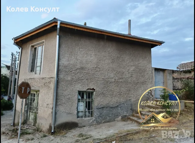 къща село Ябълково,община Димитровград, снимка 2 - Къщи - 55728337