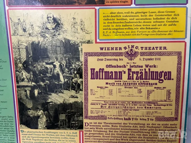 Стара немска грамофонна плоча, снимка 5 - Грамофонни плочи - 49218666