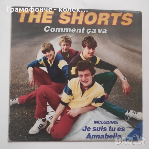 The SHORTS – Comment ça va - дъ шортс - камон сава, комси, комси, комси, комса , снимка 1