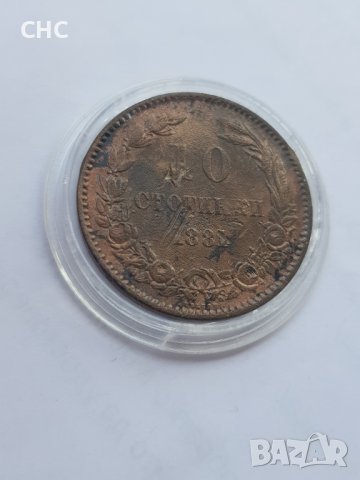 10 стотинки 1881 година. Монета, снимка 3 - Нумизматика и бонистика - 40889319