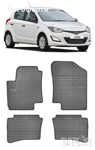 Гумени стелки Frogum съвместими с HYUNDAI I 20 (2008-2014), снимка 5 - Аксесоари и консумативи - 48478966