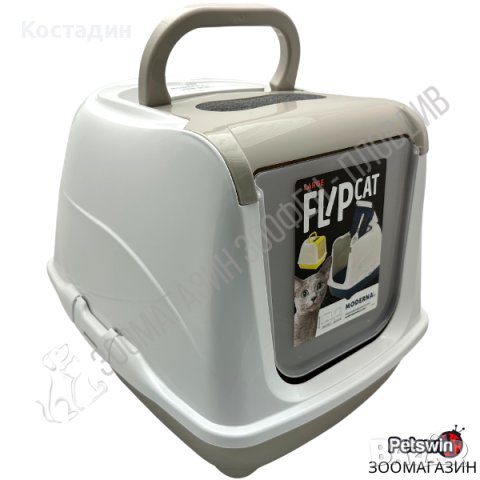 Затворена Котешка Тоалетна - с Филтър - 50см/39см/37.5см - Бял/Сив Цвят - Moderna, снимка 2 - За котки - 41065081