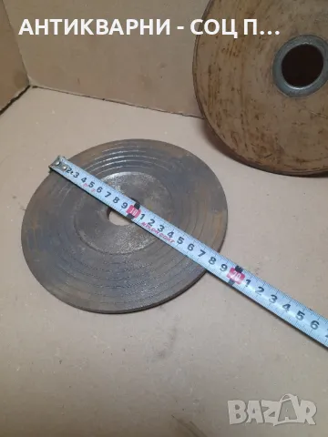 Соц Стари Големи Метални Шайби За Оси Тегло 2.700кг., снимка 6 - Антикварни и старинни предмети - 48852363