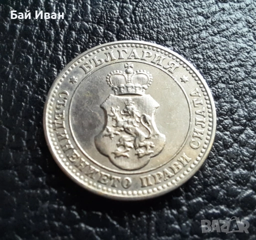 Стара монета 10 стотинки 1913 г. България - много добра !, снимка 12 - Нумизматика и бонистика - 37958285