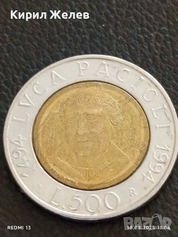 Четири монети стари ГЪРЦИЯ, ИТАЛИЯ, ИЗРАЕЛ за КОЛЕКЦИОНЕРИ 26431, снимка 8 - Нумизматика и бонистика - 51400781