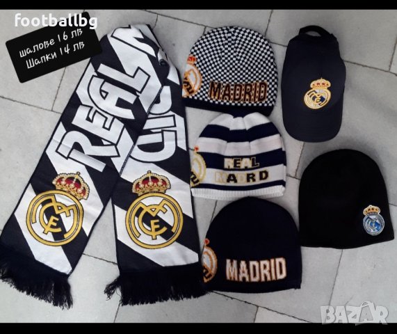 REAL MADRID разнообразие от аксесоари на отбора, снимка 10 - Футбол - 16588694