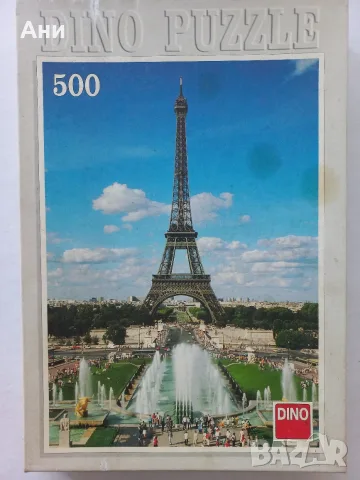 Пъзели от 500, 1000 и 1500 парчета, снимка 14 - Пъзели - 56033911