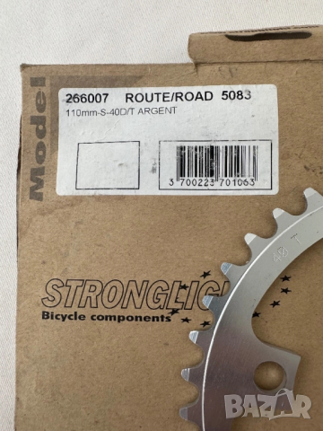 Strongliht-40 зъба/шосейна плоча, снимка 2 - Части за велосипеди - 51587424