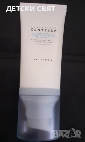 Нов слънцезащитен крем Skin1004 Madagascar Centella HYALU-CICA Water-fit Sun Serum