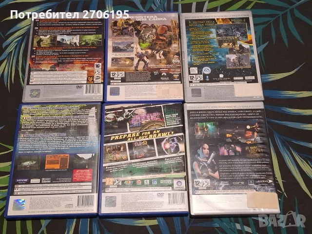 Игри за ПС2 - PS2 Games , снимка 2 - Игри за PlayStation - 56319054