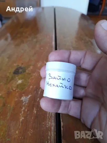 Диафилм приказка,филмче Зайко Нехайко, снимка 2 - Други ценни предмети - 56045682